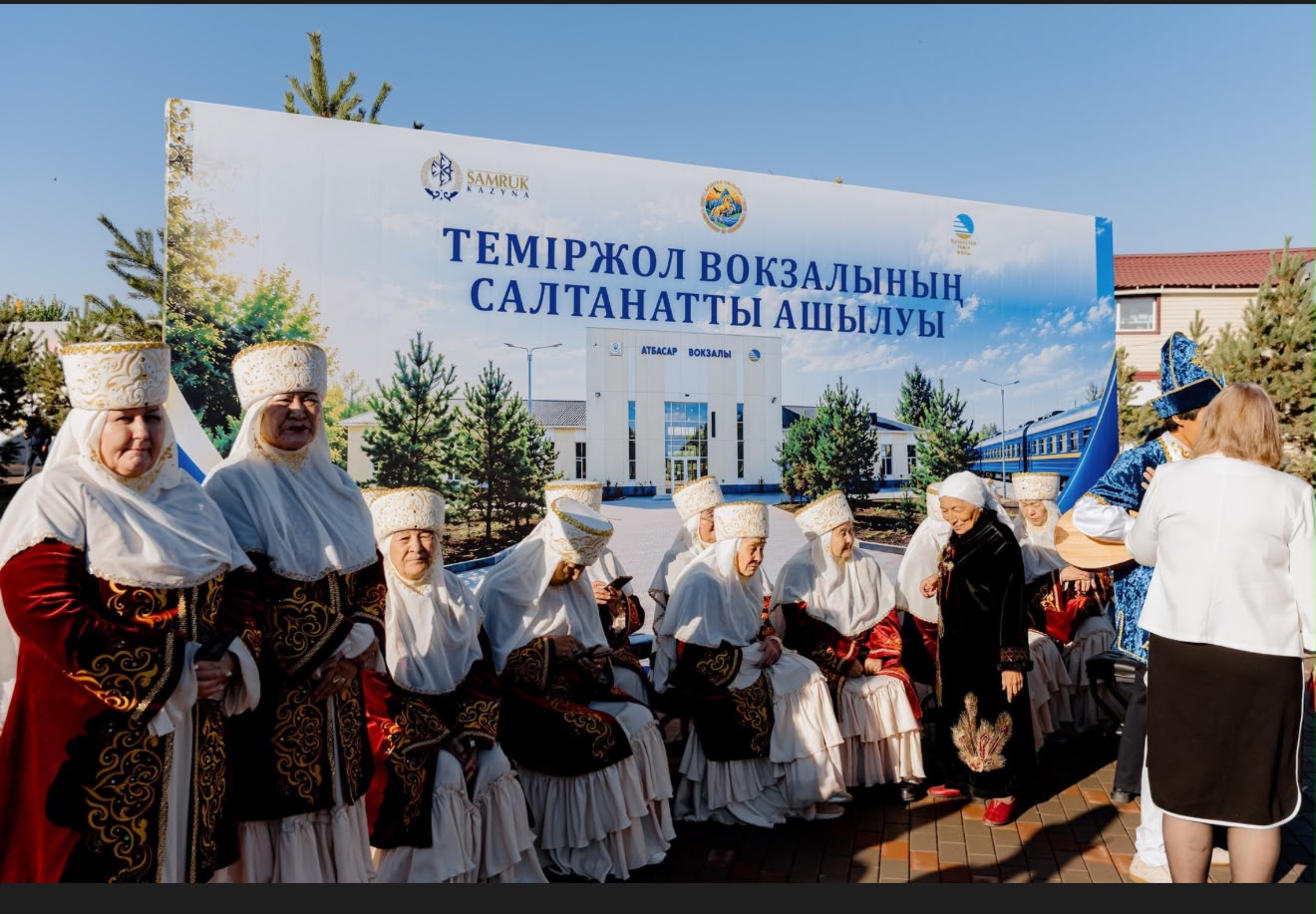 В городе Атбасаре состоялось открытие нового железнодорожного вокзала