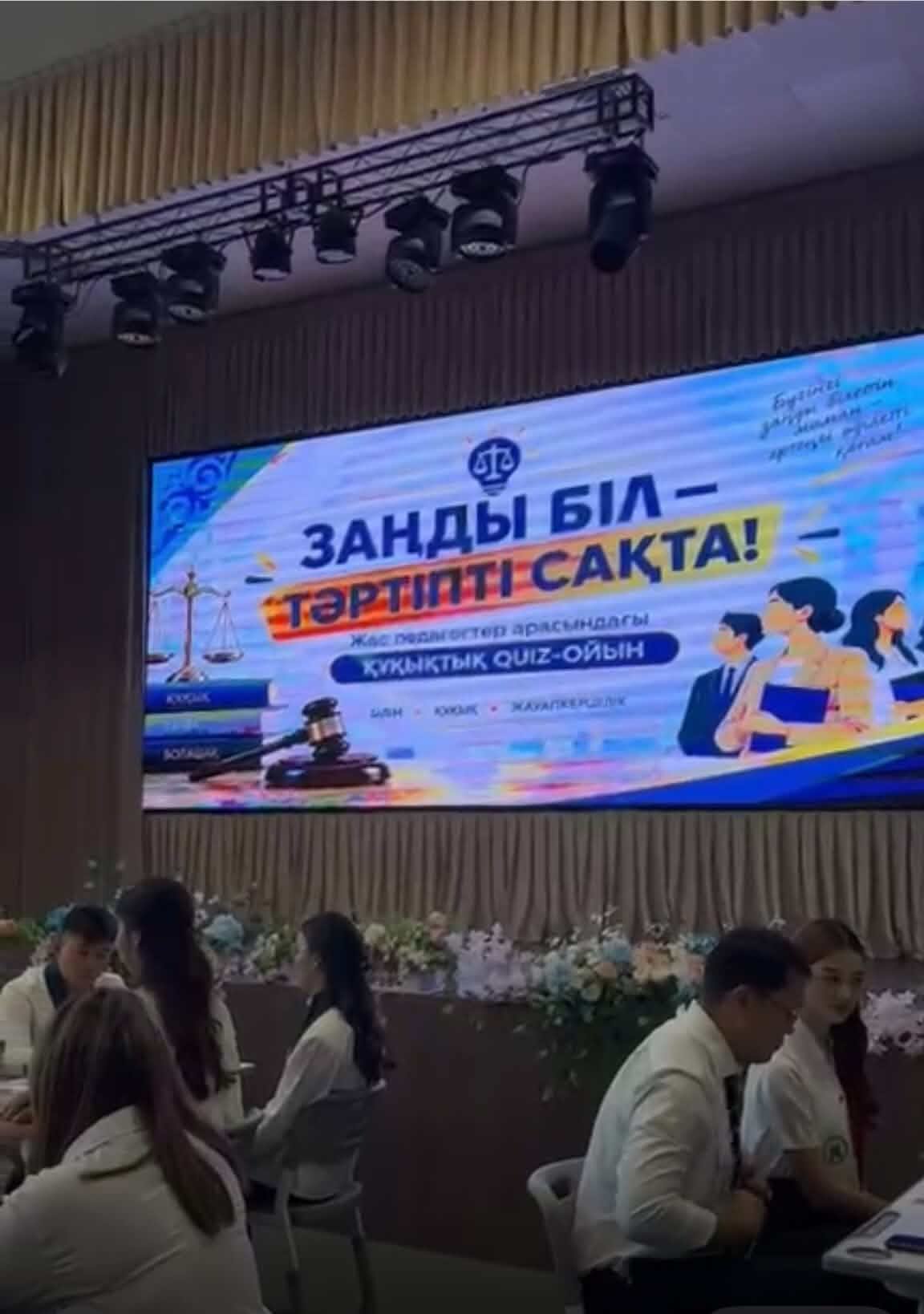 круглый стол на тему: «Заңды біл-тәртіпті сақта!» среди молодых педагогов в школе №67.
