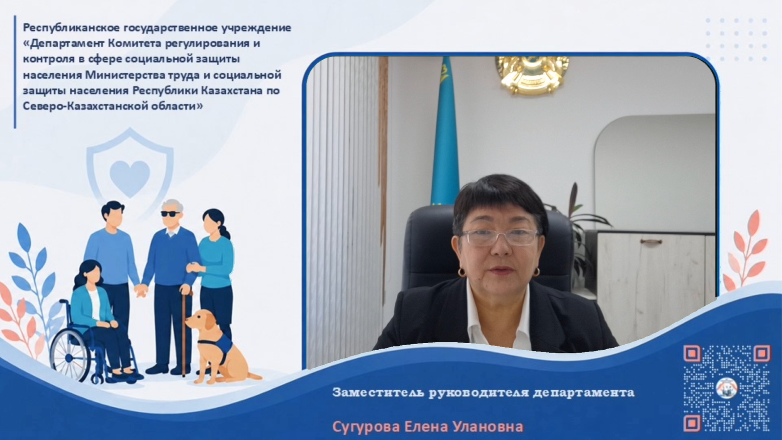 С 11 августа 2026 года внесены изменения в Правила проведения МСЭ и назначения государственных пособий по уходу за лицом, имеющим инвалидность первой группы.