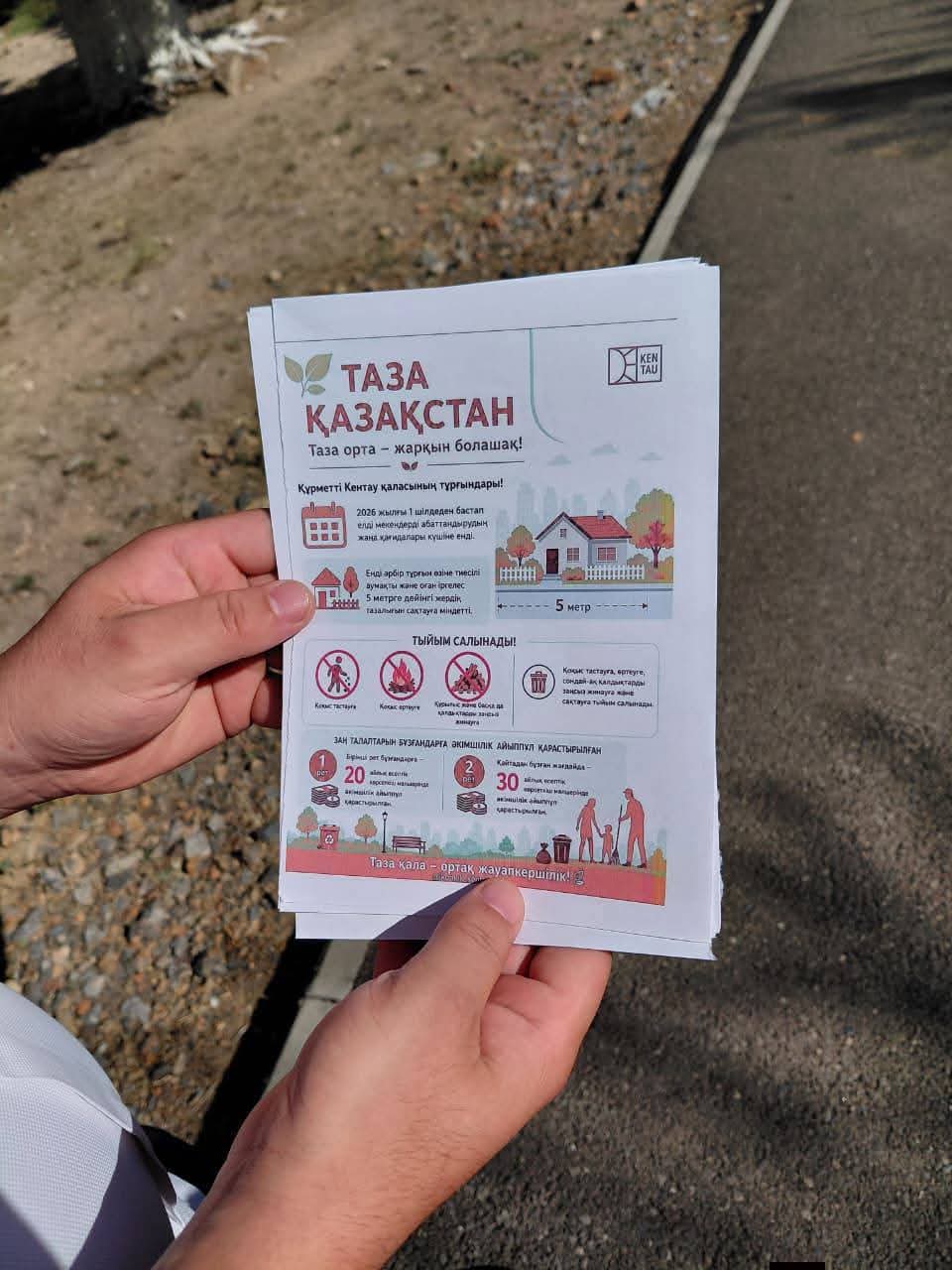 РЕГУЛЯРНЫЕ ПОЯСНИТЕЛЬНЫЕ РАБОТЫ В РАМКАХ КАМПАНИИ «ТАЗА ҚАЗАҚСТАН»