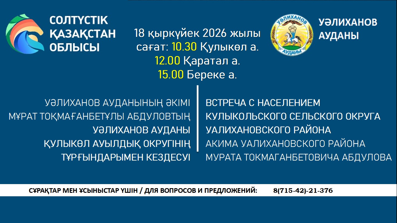 Анонс