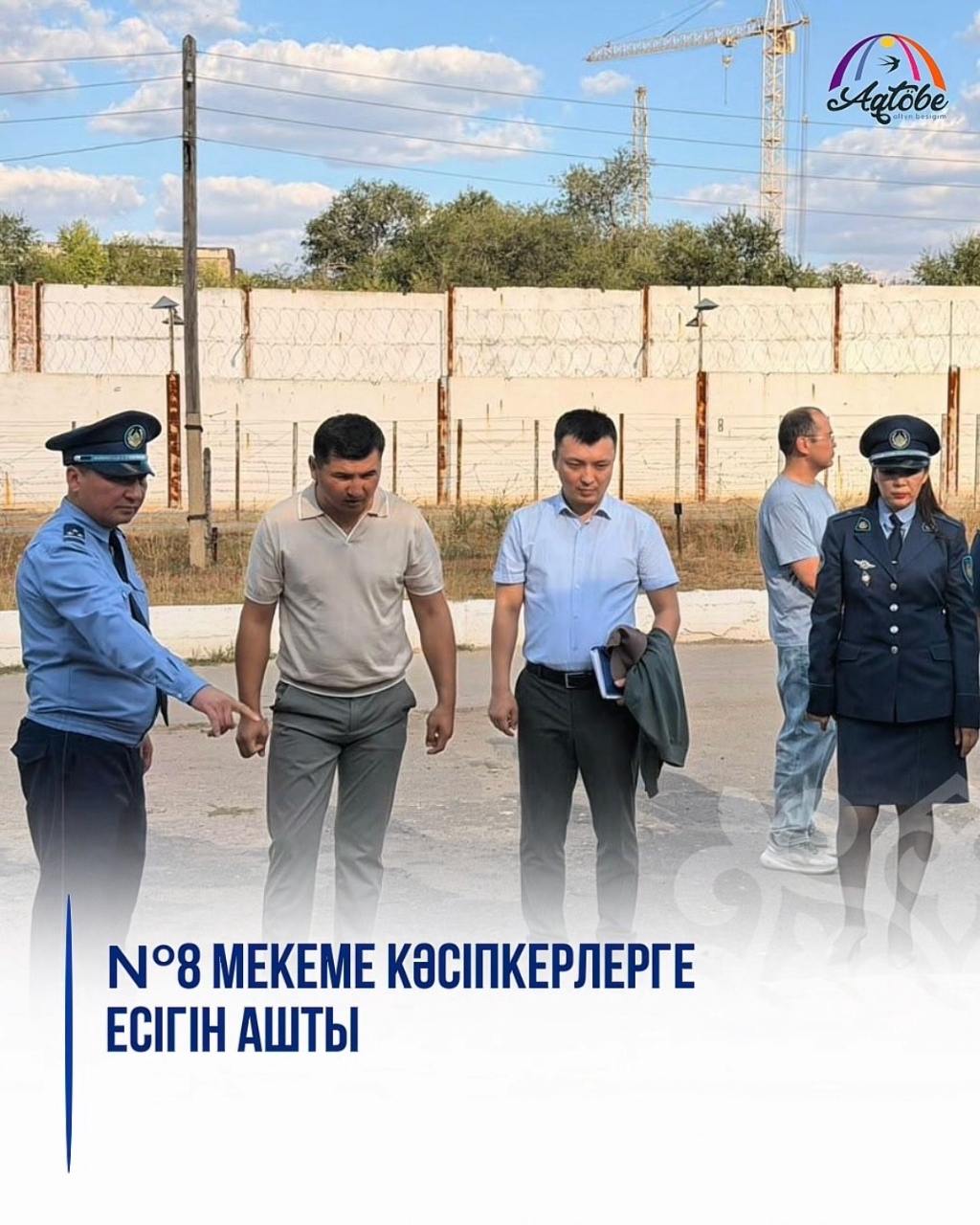 № 8 открыл свои двери для предпринимателей