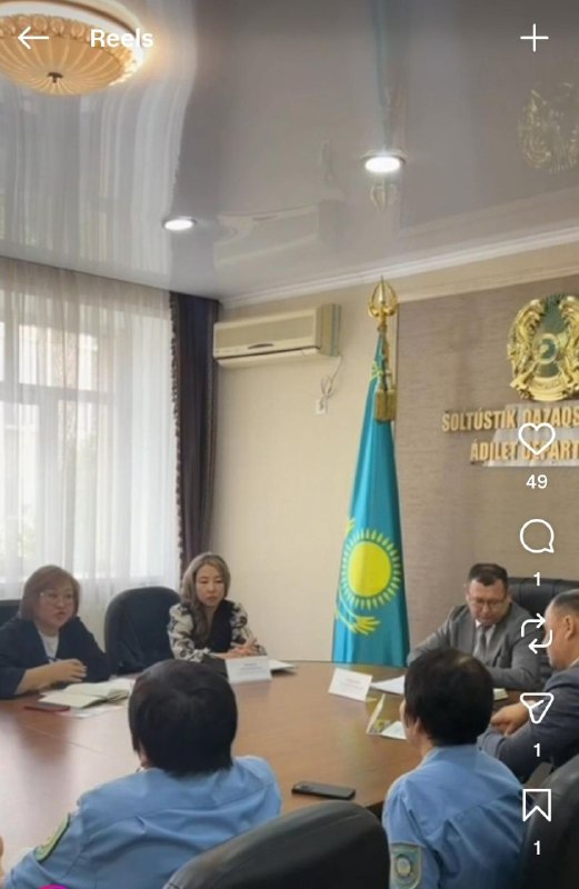 Проведен круглый стол с участием руководителя Департамента юстиции Северо-Казахстанской области Е.Е. Рашкалиева с руководителем Региональной палаты частных судебных исполнителей Северо-Казахстанской области А.К. Шукирбаевой и руководителем нотариальной палаты Северо-Казахстанской области Г.М. Оспановой с участием судебных исполнителей
