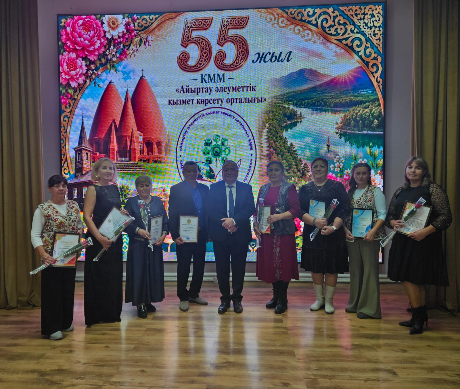 55-летие Айыртауского центра социального обслуживания