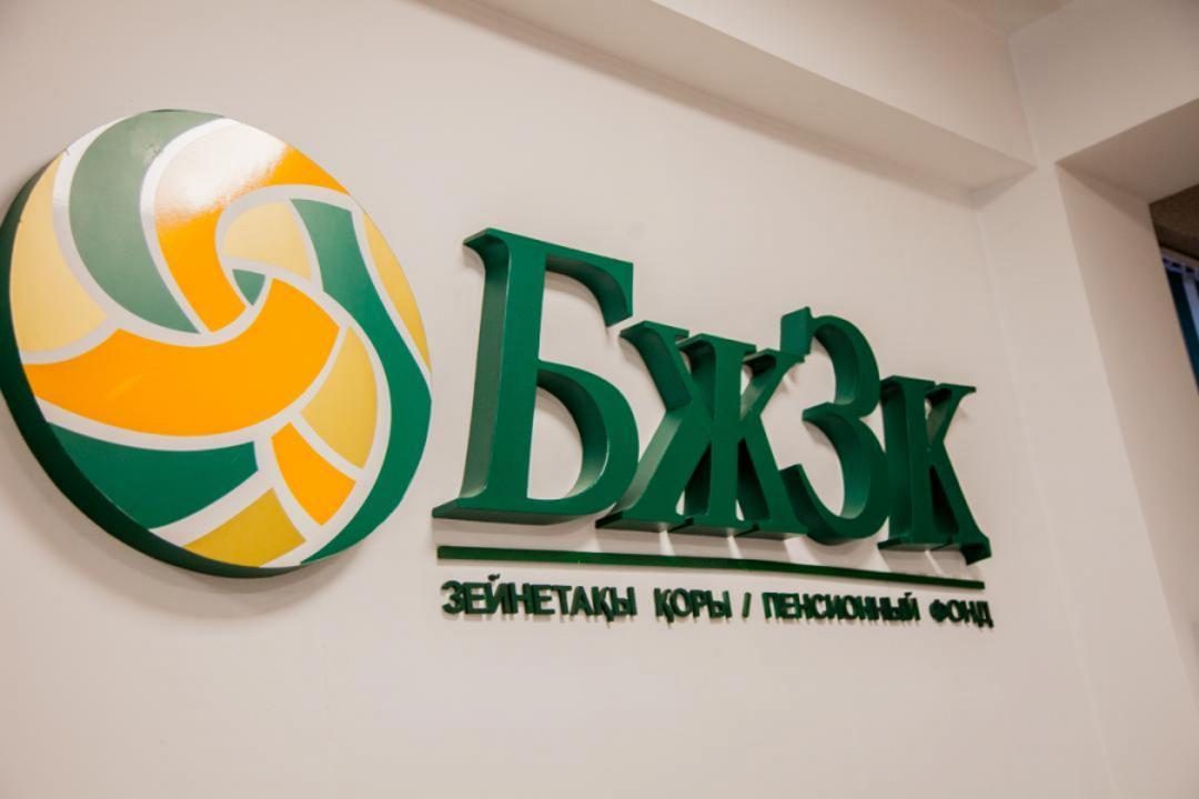 Пенсионные активы работают на будущее: результаты инвестирования на 1 августа 2026 года