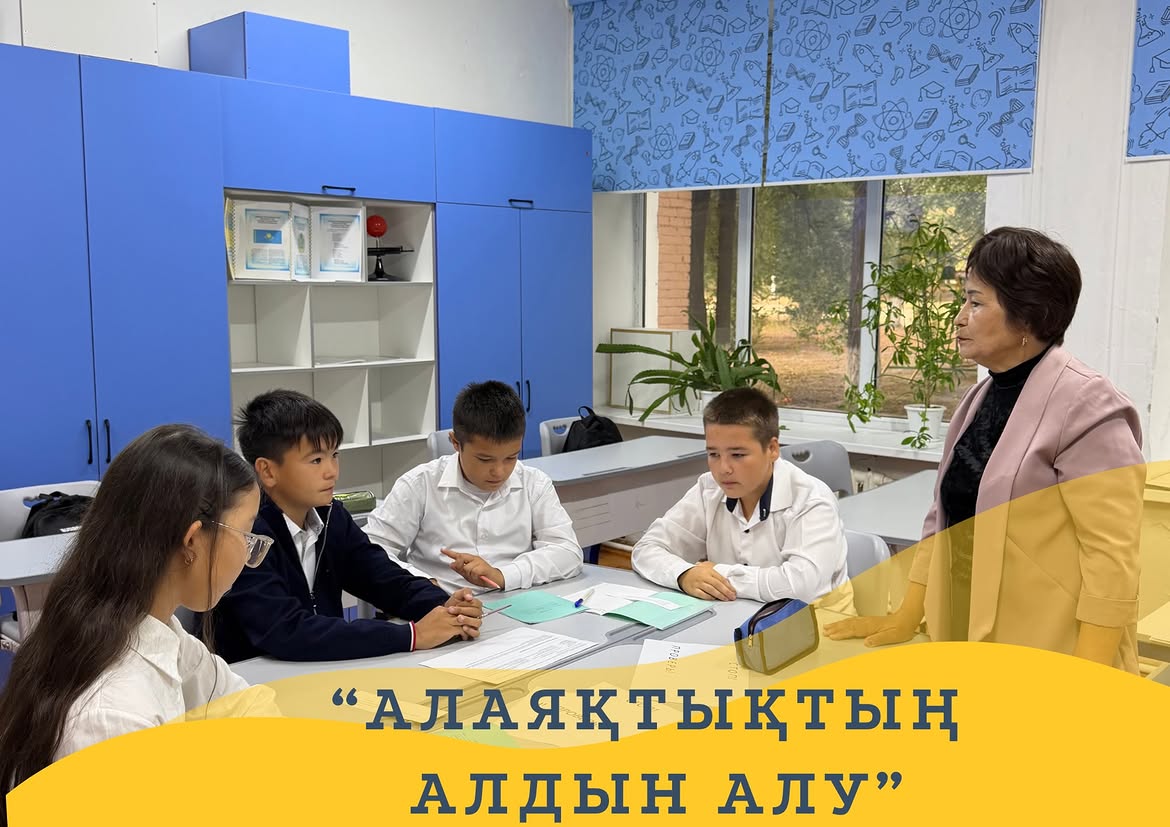 Кибербезопасность и защита от мошенничества: с учащимися проведены разъяснительные работы