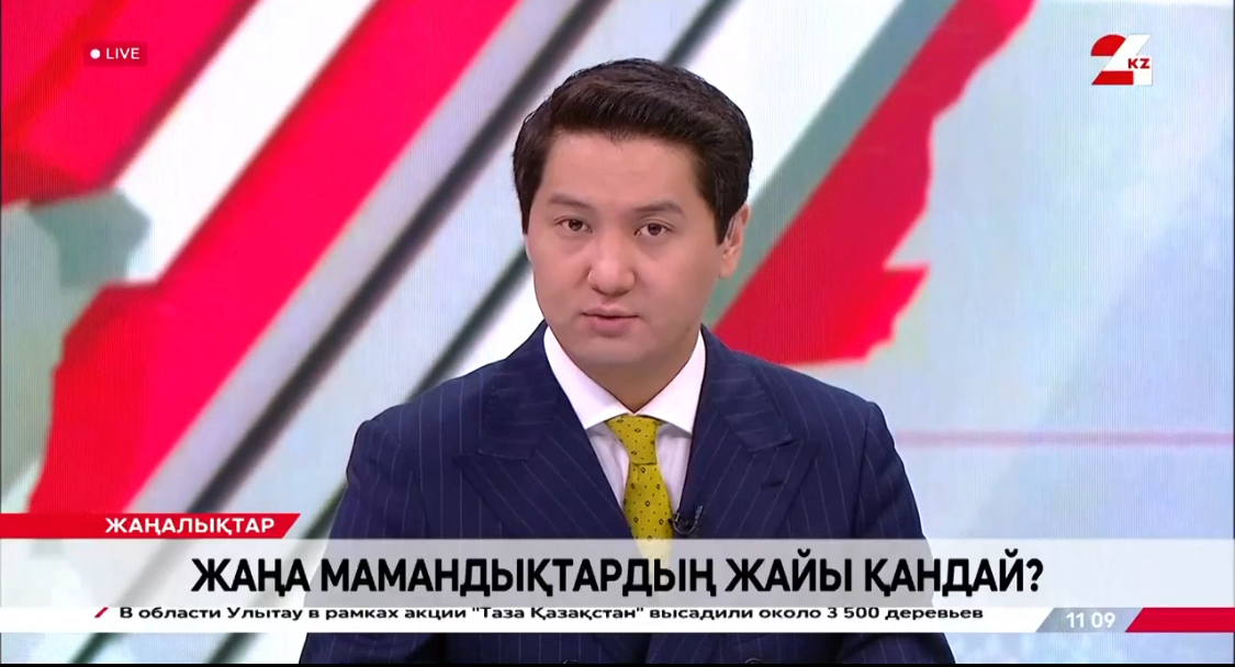 Еңбек нарығы цифрландыру мен жаңа технологиялардың дамуына байланысты өзгеріп келеді. Бұл өзгерістер жаңа мамандықтардың пайда болуына және еңбек нарығындағы сұраныстың жаңа бағыттарға ауысуына әсер етуде.