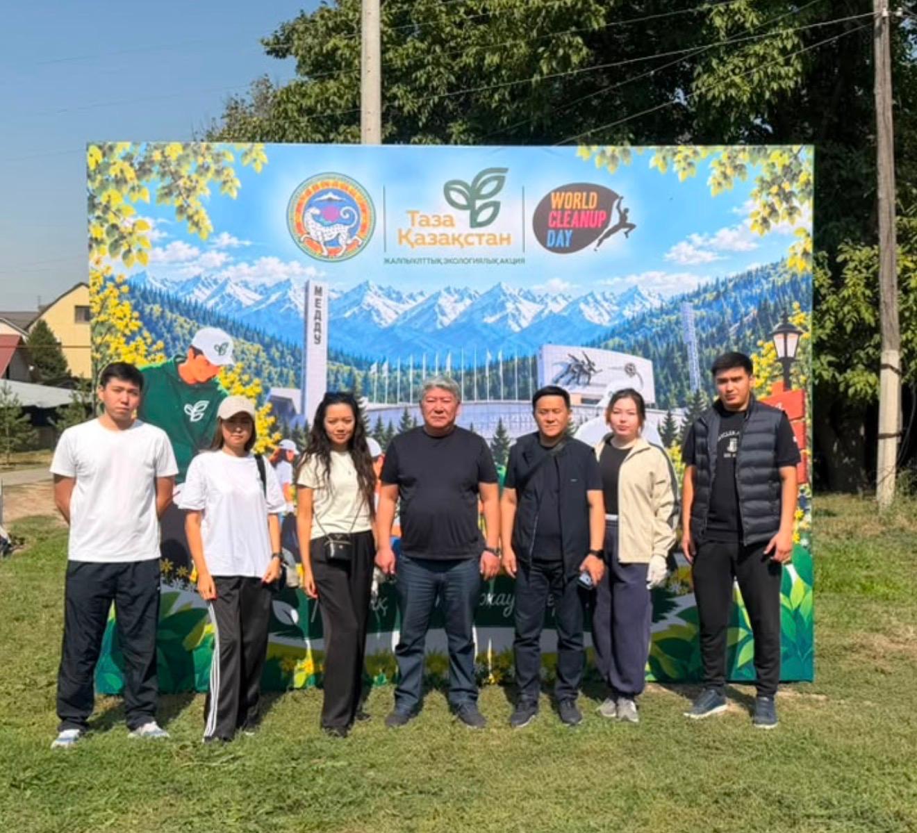 Коллектив Департамента присоединился к международной экологической акции «World Cleanup Day» (Всемирный день чистоты)
