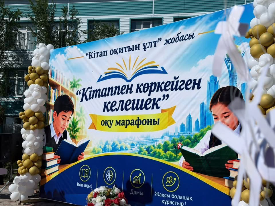 БУДУЩЕЕ, УКРАШЕННОЕ КНИГОЙ