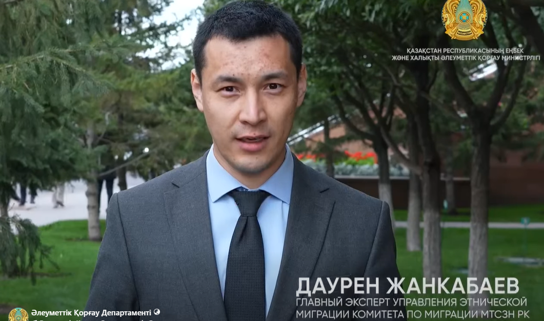 Переезд в Казахстан, оформление документов и адаптация – важный этап, поэтому особенно важно пользоваться только официальной информацией.