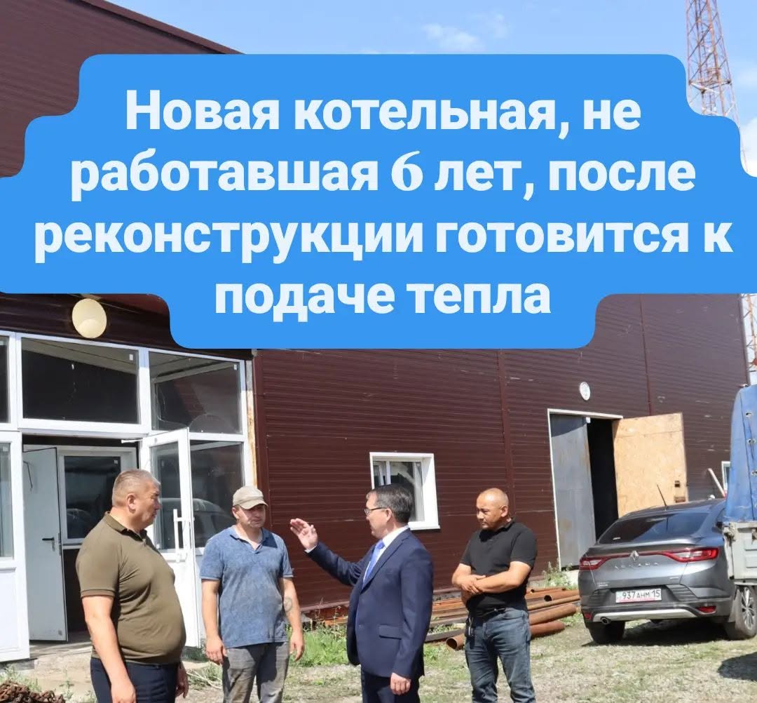 Новая котельная на ЖДС готовится к работе в отопительный сезон 2026-2027 годов