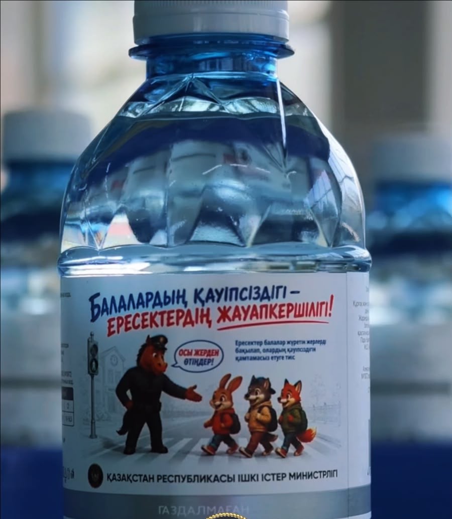 О безопасности детей напомнили на упаковках воды