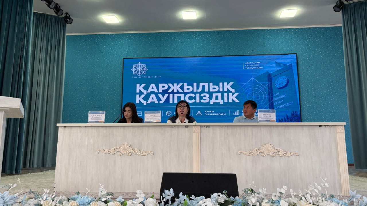 ФИНАНСОВАЯ БЕЗОПАСНОСТЬ: МОЛОДЕЖЬ НЕ ДОЛЖНА ПОДДАВАТЬСЯ НА УЛОВКИ МОШЕННИКОВ