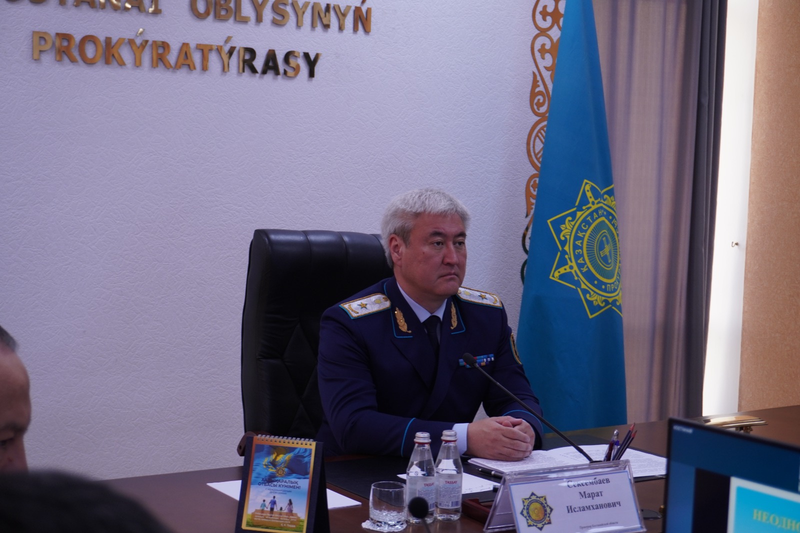 В прокуратуре Костанайской области обсудили состояние преступности и качество рассмотрения обращений граждан