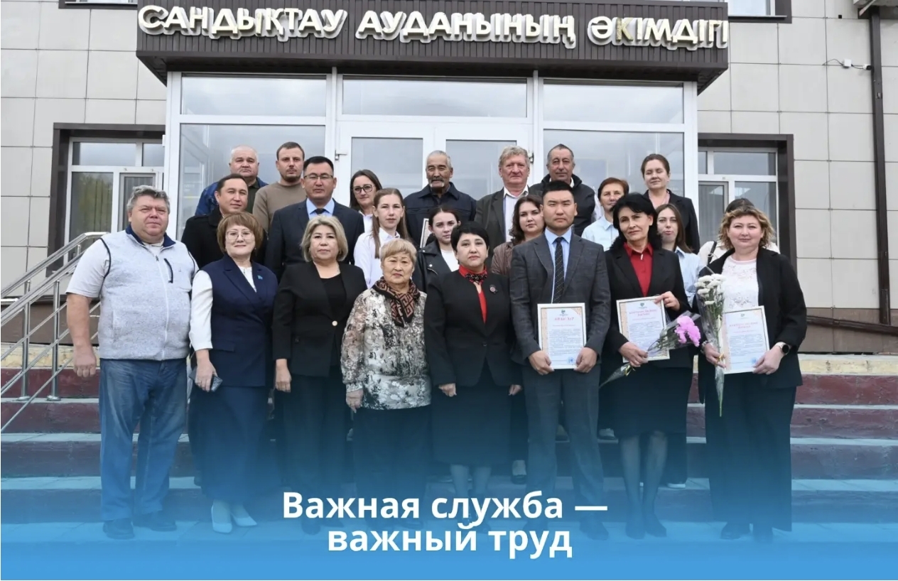 Чествование работников санитарно-эпидемиологической службы Сандыктауского района, приуроченное к профессиональному празднику.
