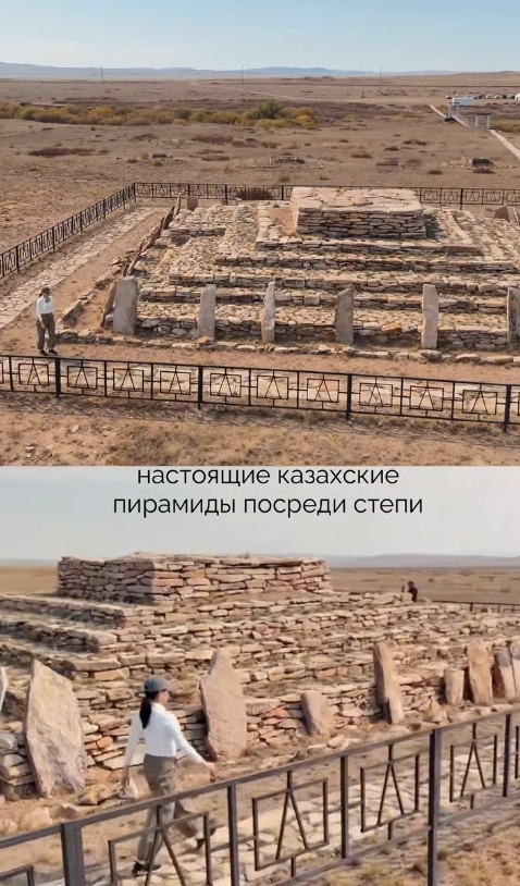 «Казахские пирамиды» в Талды — Каражартас в Шетском районе, Карагандинской области