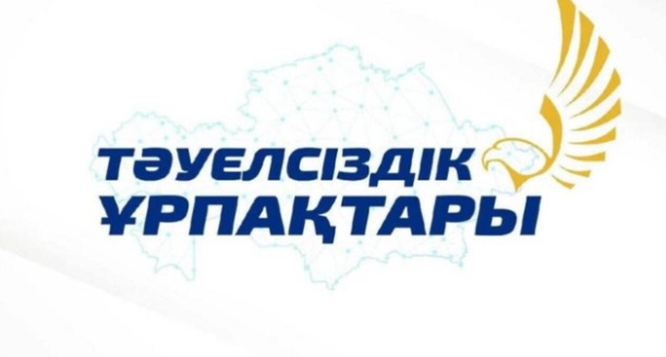 В Жетiсу начат прием документов на получение гранта «Тәуелсіздік ұрпақтары»