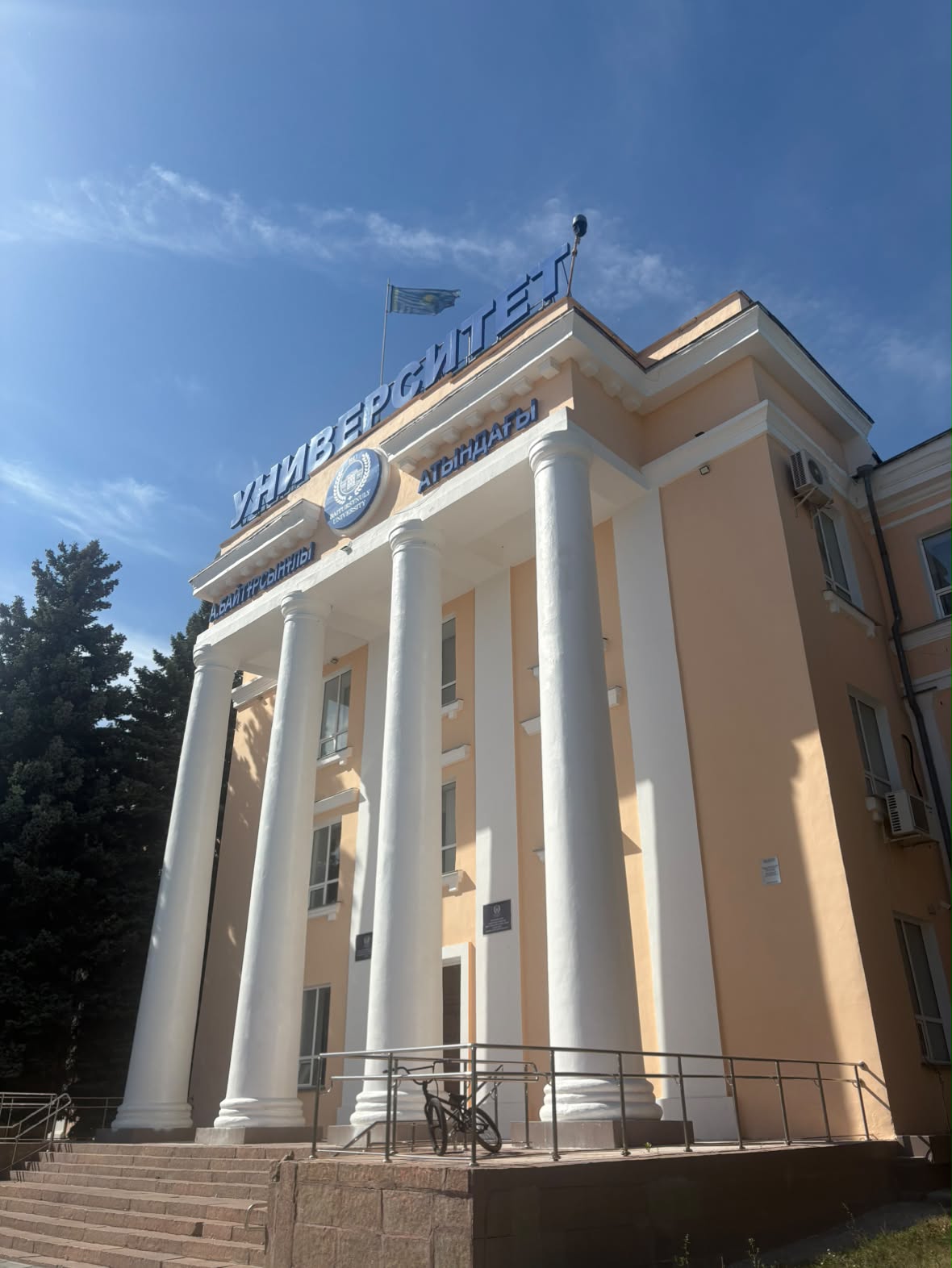 проведена лекция