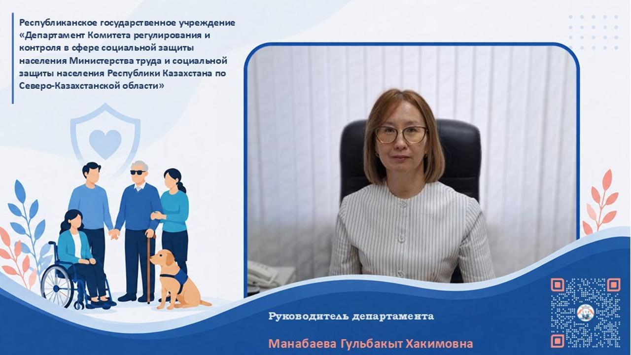 Как специалисты медико-социальной экспертизы определяют потребность человека в технических средствах реабилитации и других мерах социальной защиты
