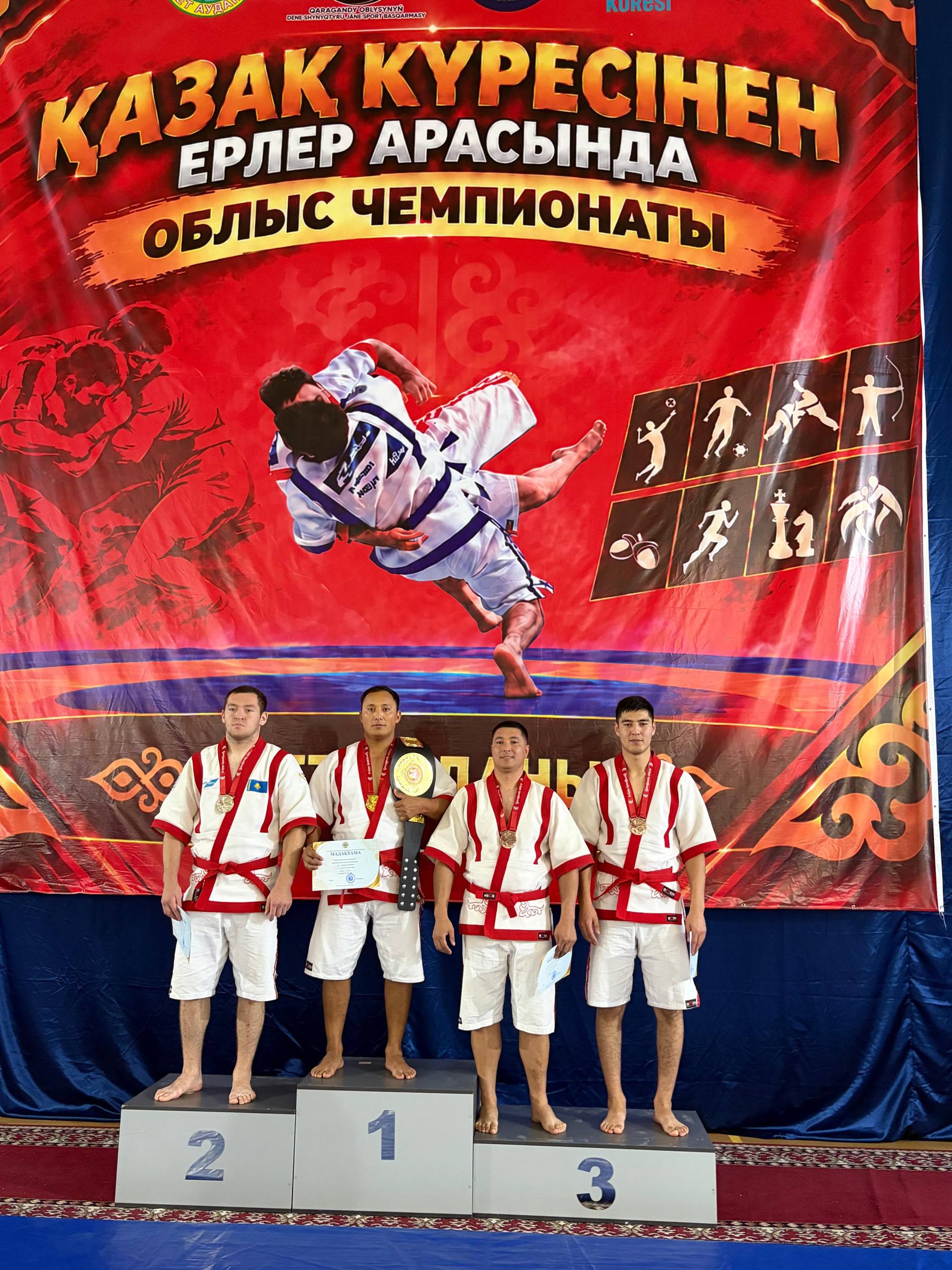 СОТРУДНИКИ ДЧС КАРАГАНДИНСКОЙ ОБЛАСТИ СТАЛИ ПРИЗЁРАМИ ЧЕМПИОНАТА ПО КАЗАК КУРЕС