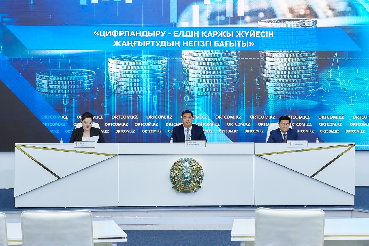Минфин упрощает работу бизнеса и повышает прозрачность госфинансов