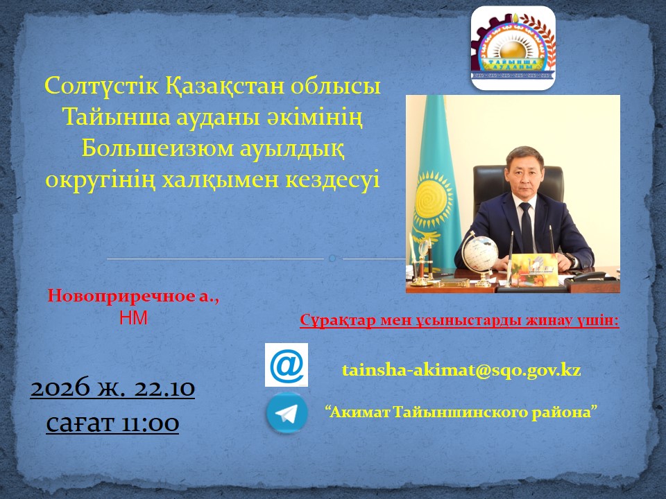 Объявление