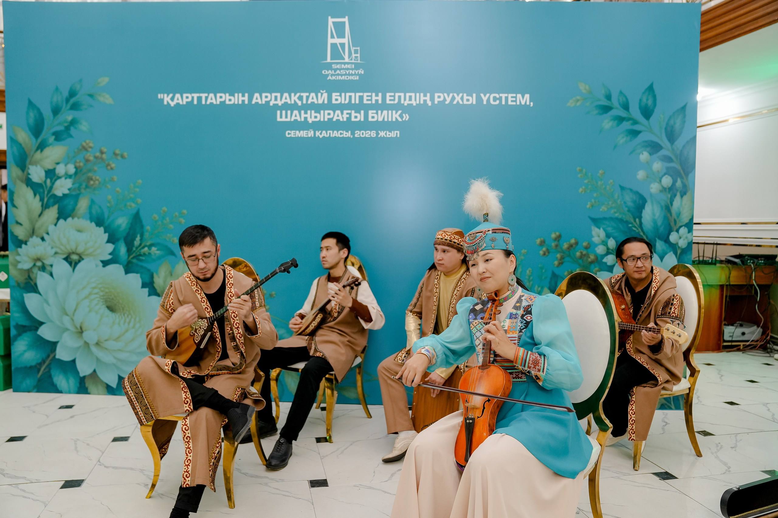 В Семее состоялось торжественное мероприятие ко Дню пожилых людей