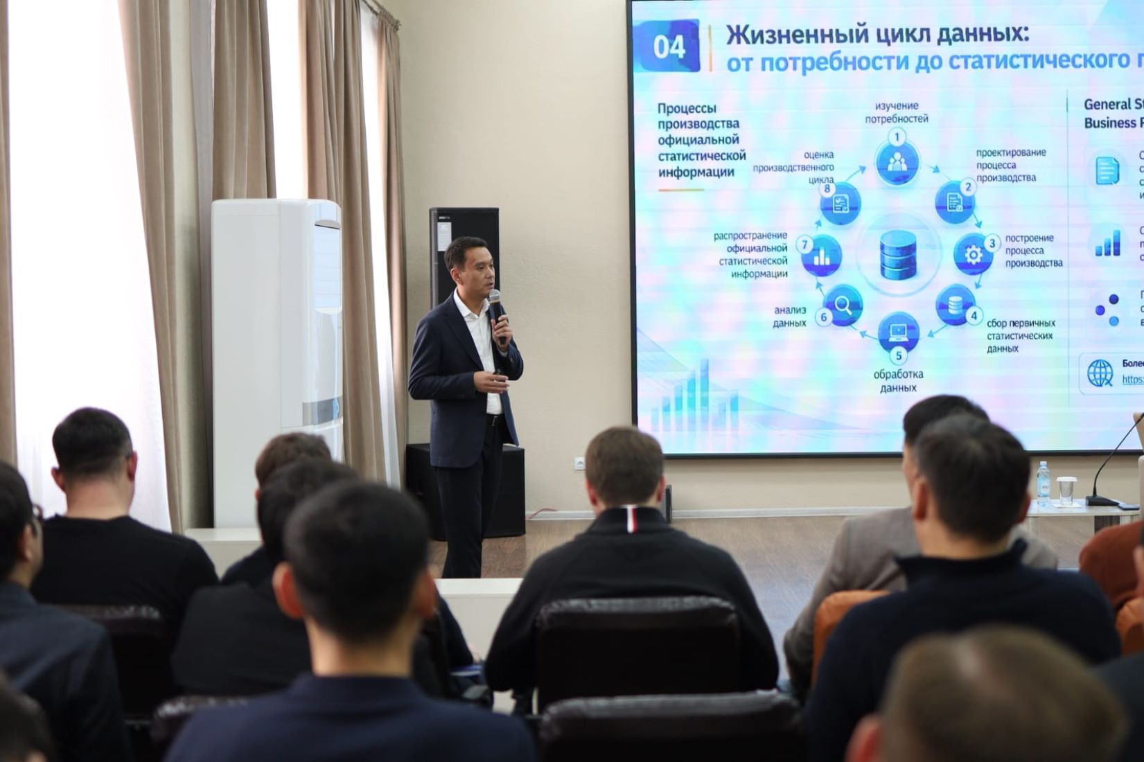 В Караганде представлен процесс производства официальной статистической информации