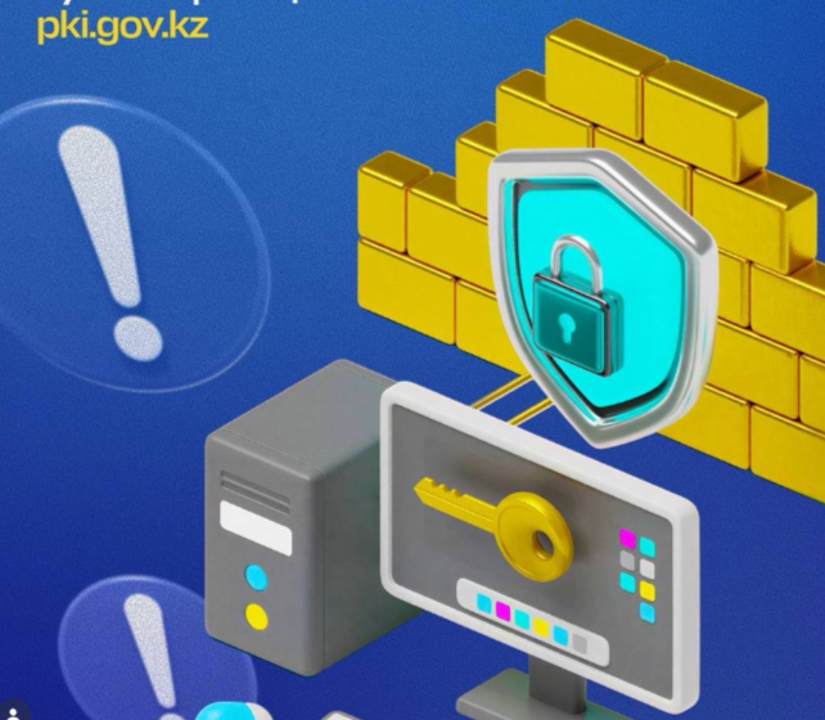 Информационное сообщение
