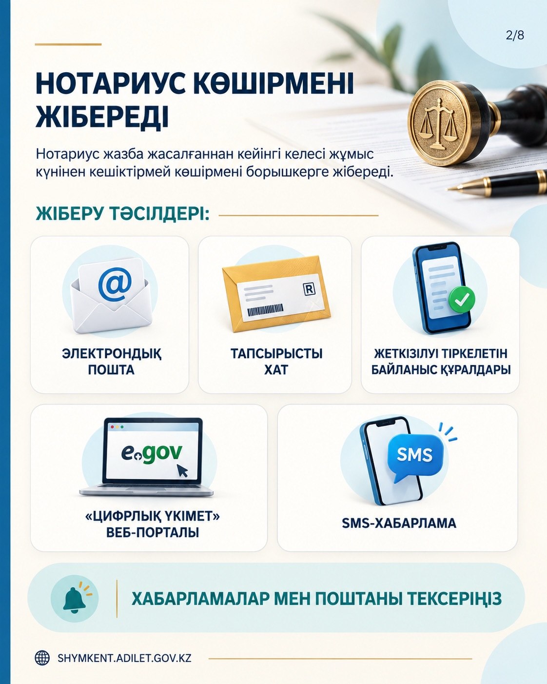 ИСПОЛНИТЕЛЬНАЯ НАДПИСЬ