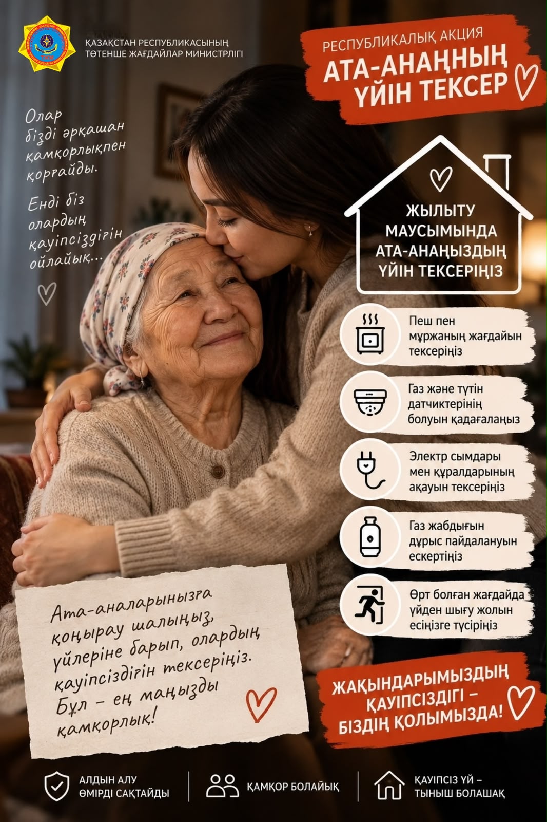 Проверьте, как дела в родительском доме! ❤️