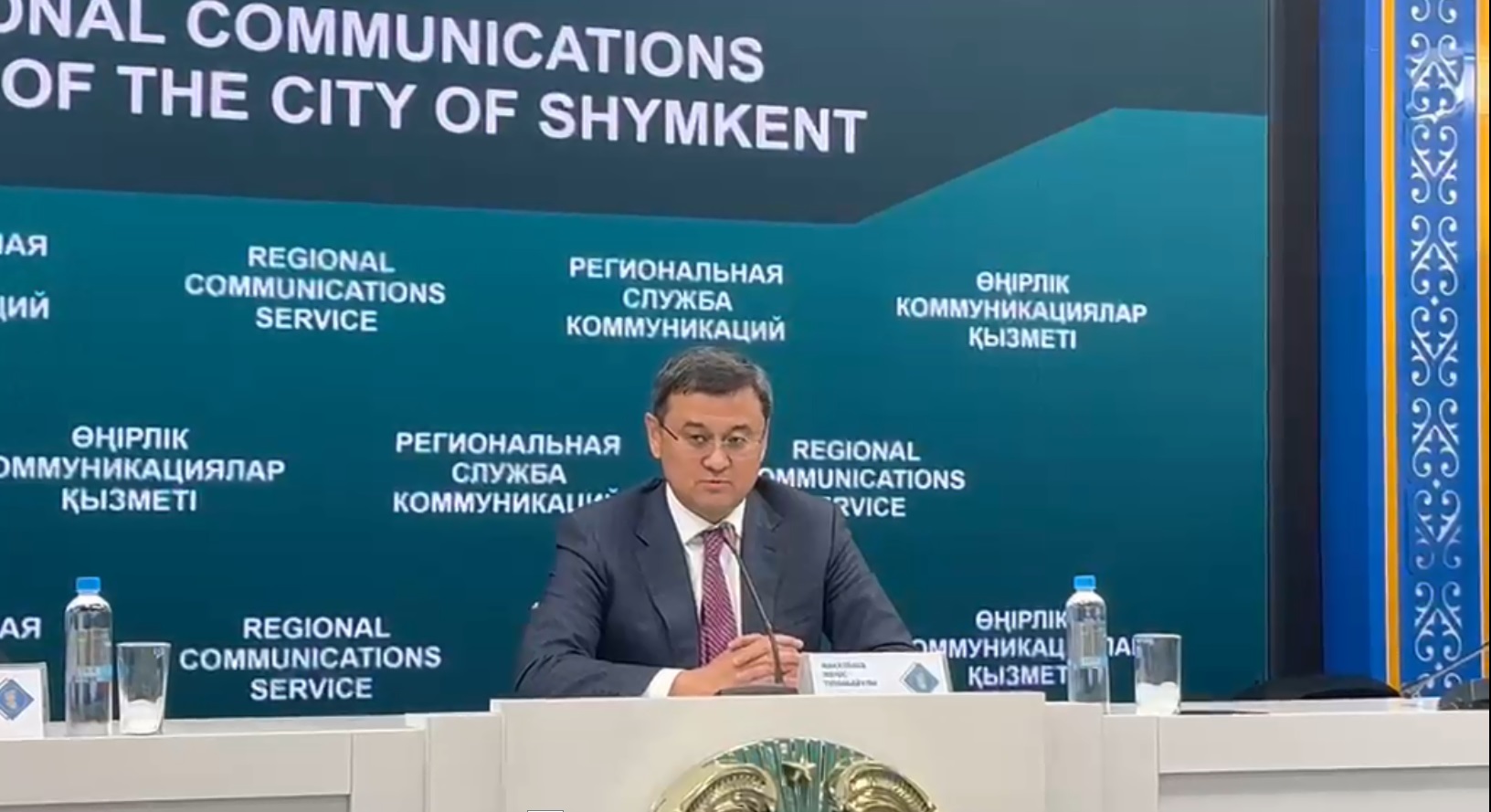 За 9 месяцев 2026 года (далее – отчетный период)