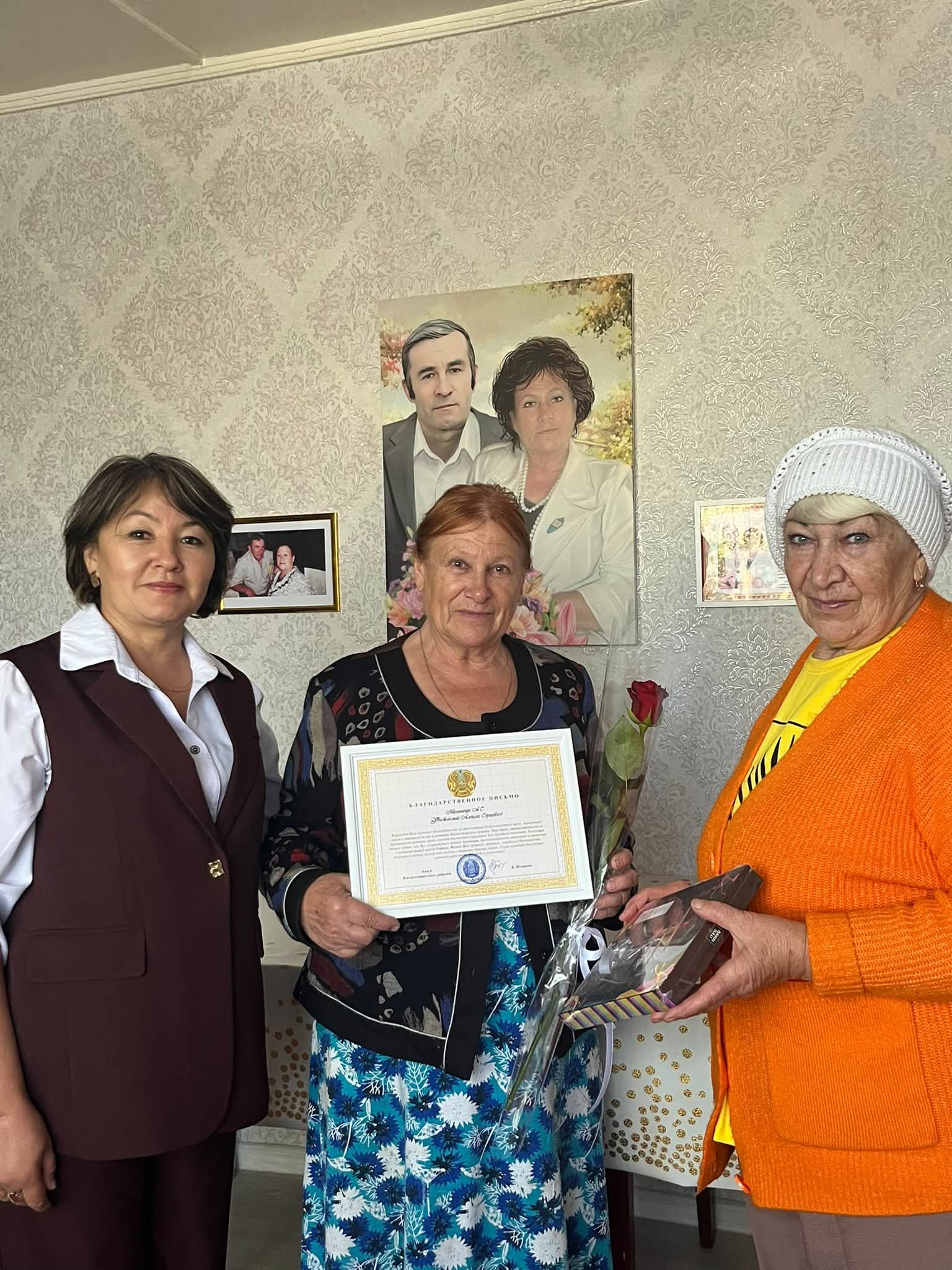 “Внимание, забота и добрые слова”