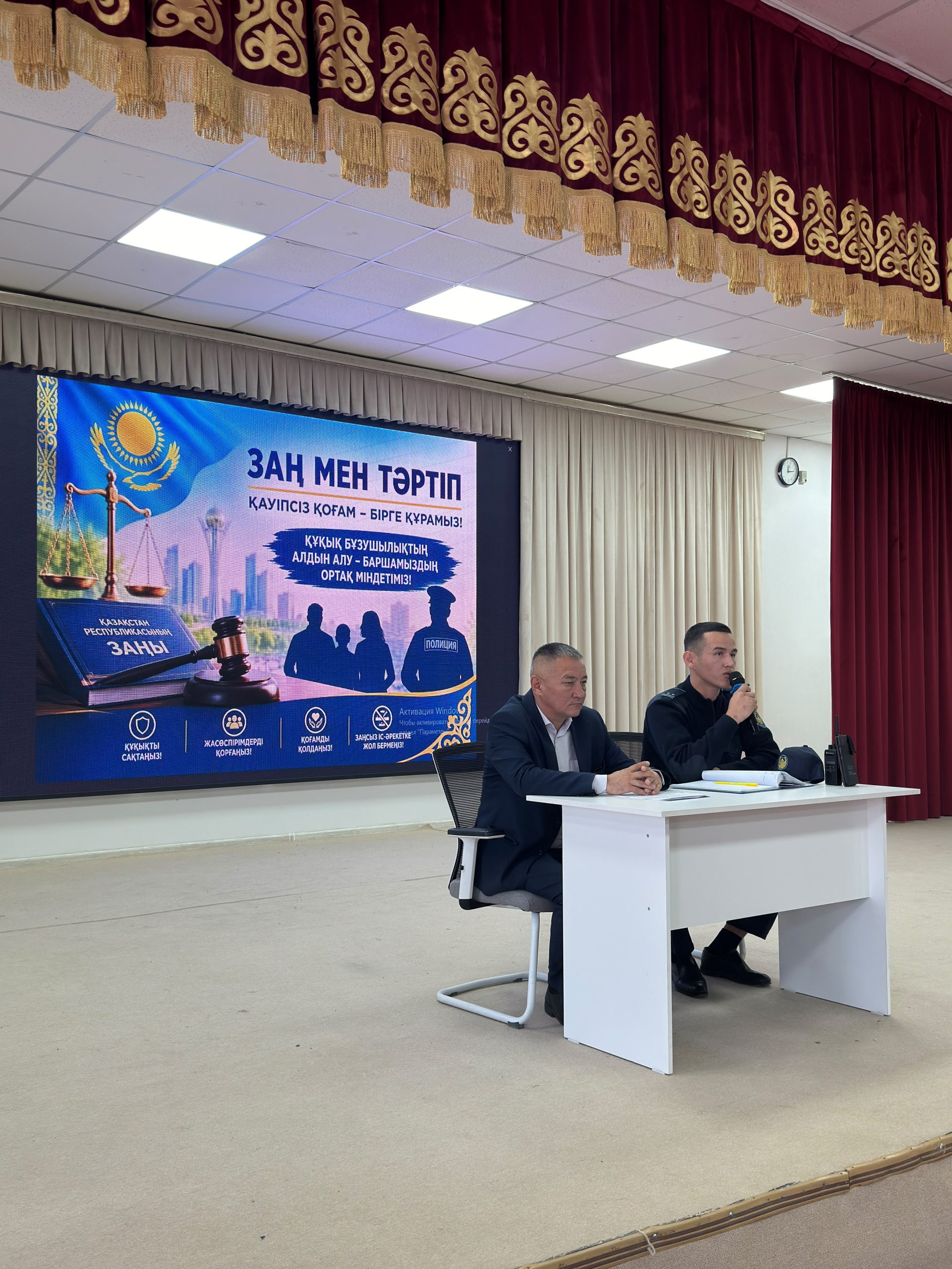 Школьникам напомнили о важности безопасности и ответственности