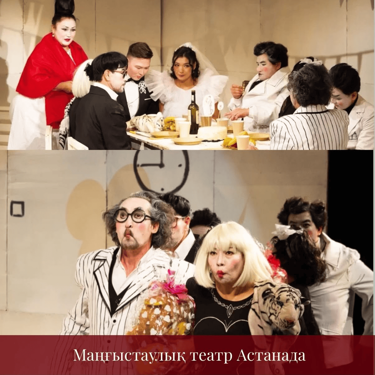 МАНГИСТАУСКИЙ ТЕАТР ВЫСТУПИЛ НА МЕЖДУНАРОДНОМ ФЕСТИВАЛЕ