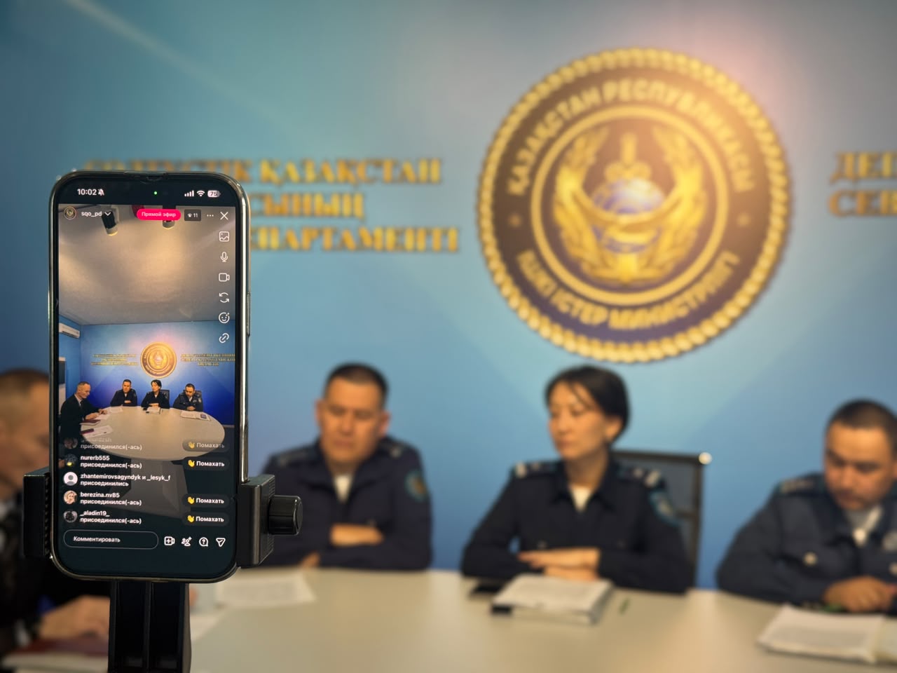 Полиция СКО проконсультировала жителей региона в прямом эфире в ходе двухдневной онлайн-акции