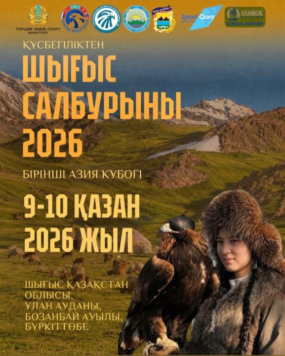 На фестиваль «Шығыс Салбурыны» из Усть-Каменогорска можно будет уехать на специально организованных  автобусах