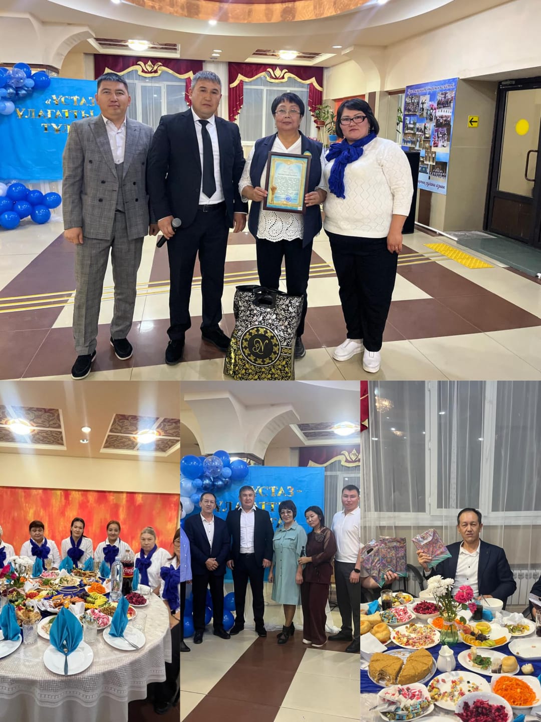 УЧИТЕЛЬ – ВЕЛИКАЯ ЛИЧНОСТЬ
