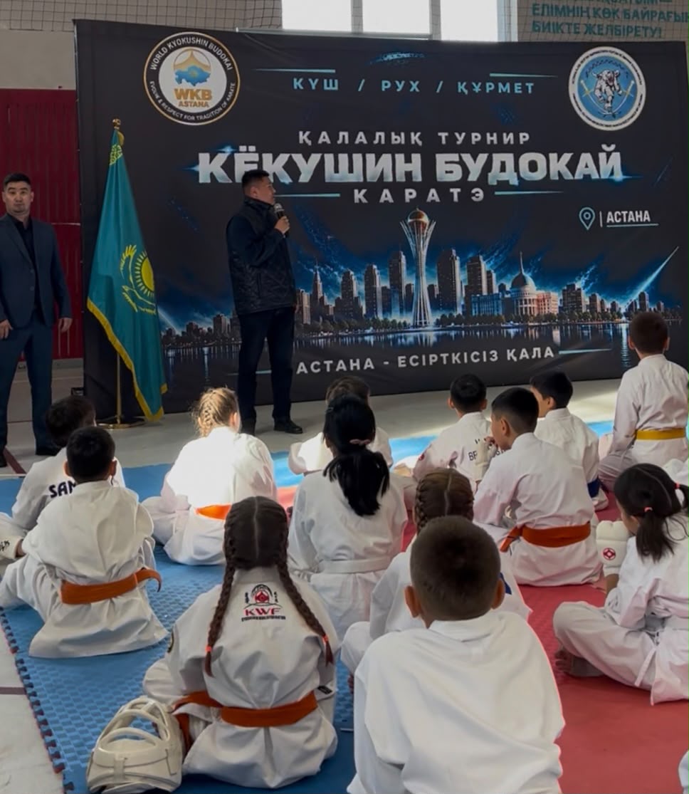 В Астане прошёл городской турнир по Кёкушин Будокай каратэ в поддержку инициативы «Астана-город без наркотиков!»