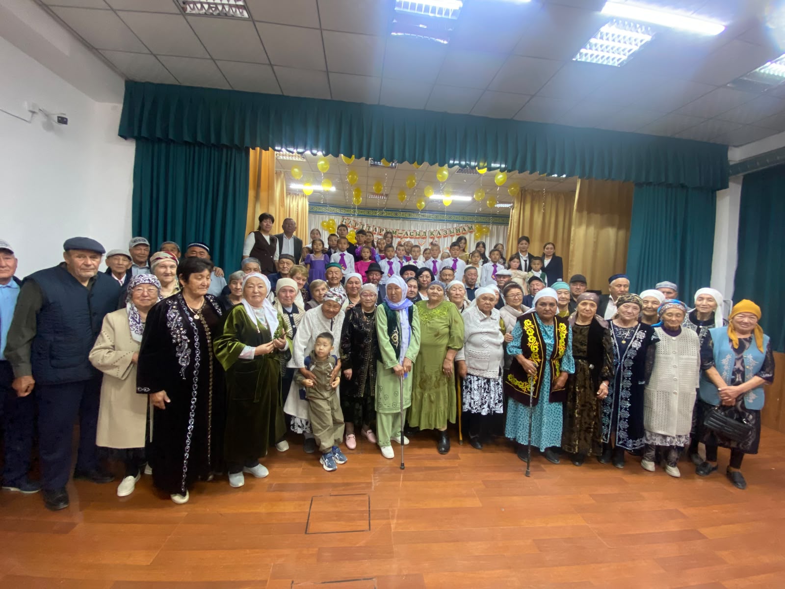День пожилых людей