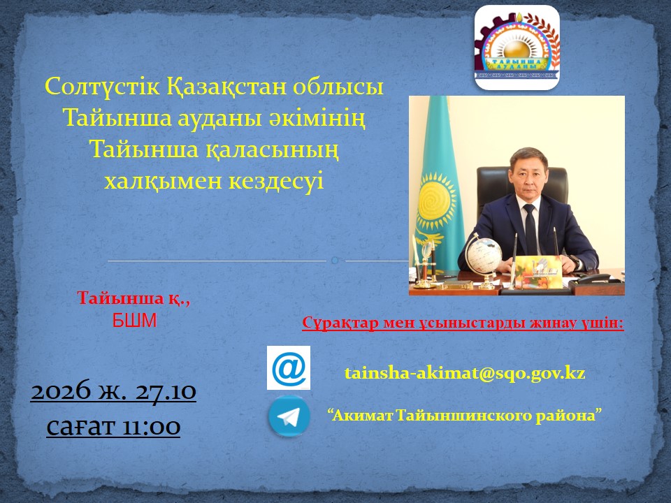 Объявление