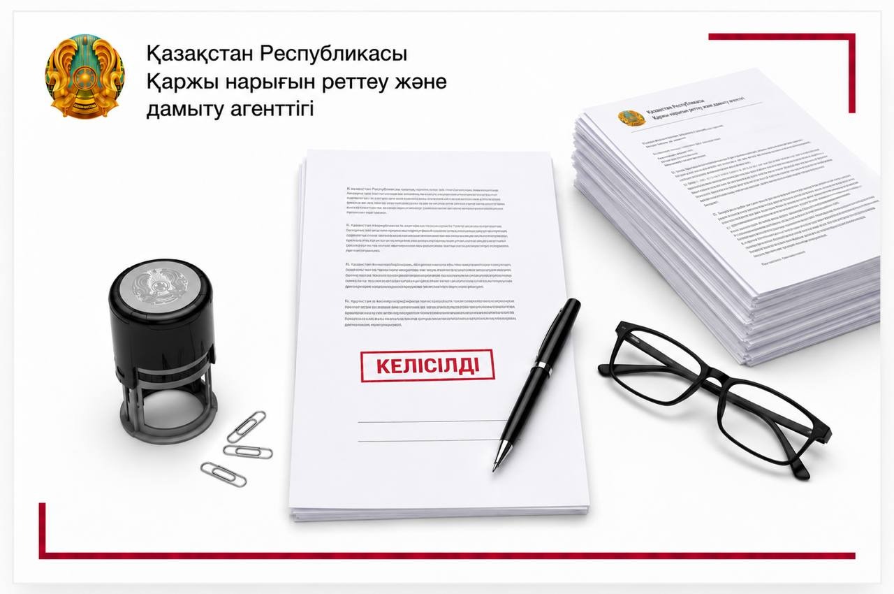 Агентством согласован руководящий работник банка второго уровня