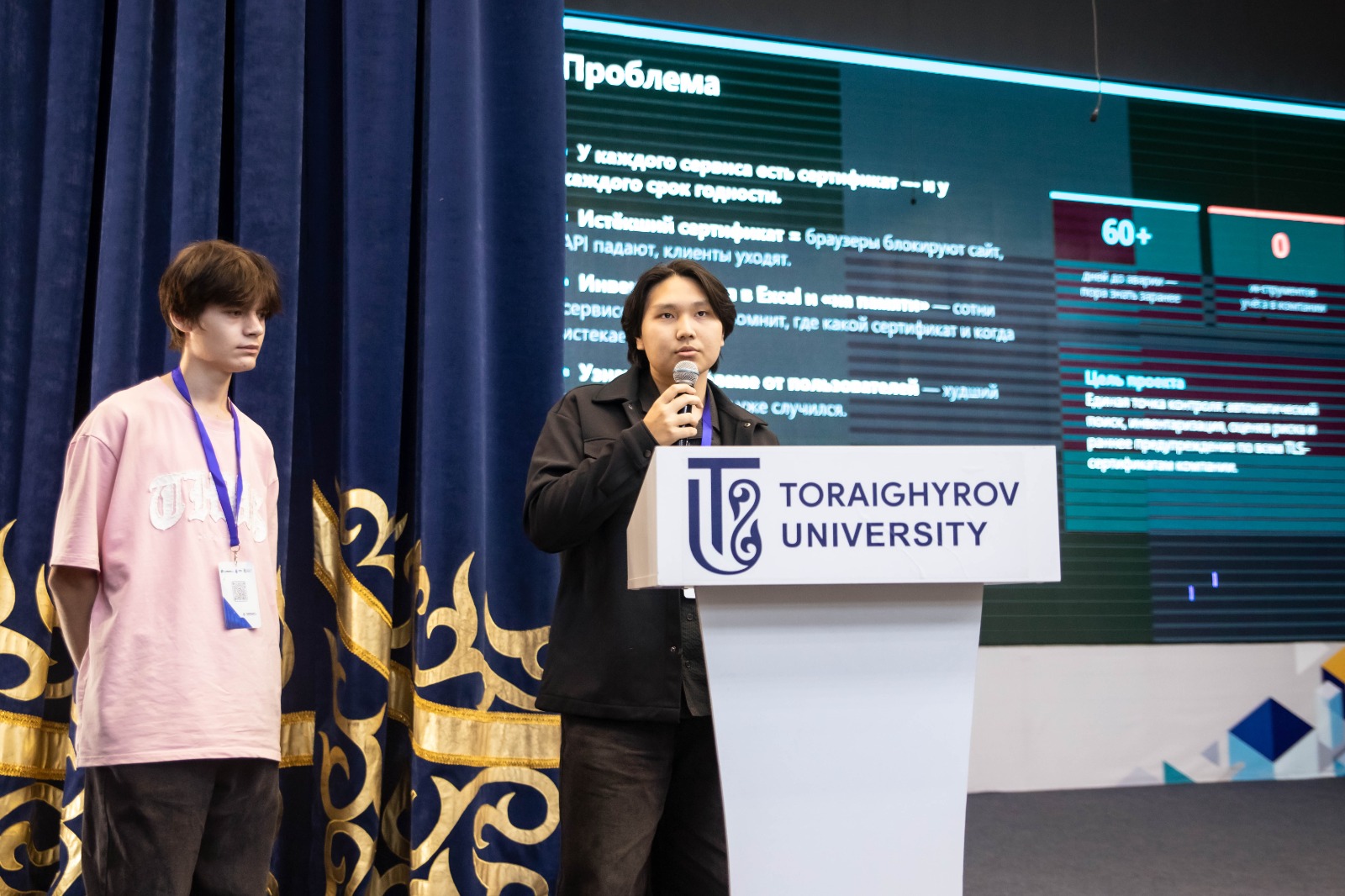 В Павлодаре прошел отраслевой KMG Digital Hackathon