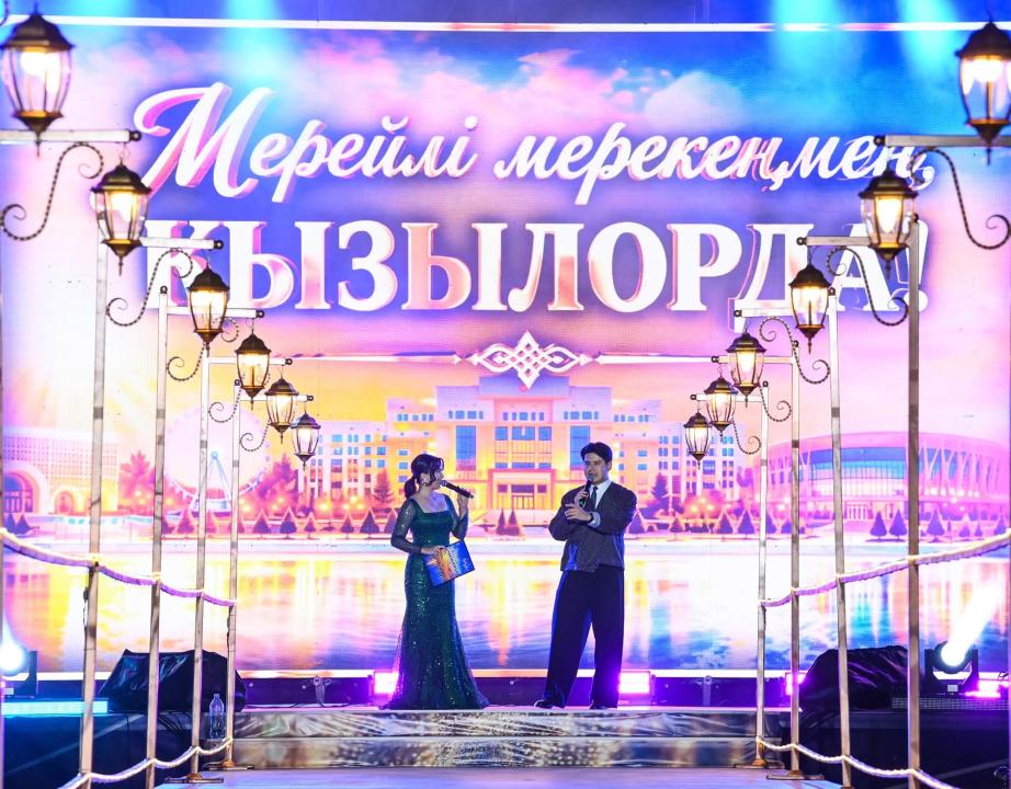 В Кызылорде прошел праздничный гала-концерт