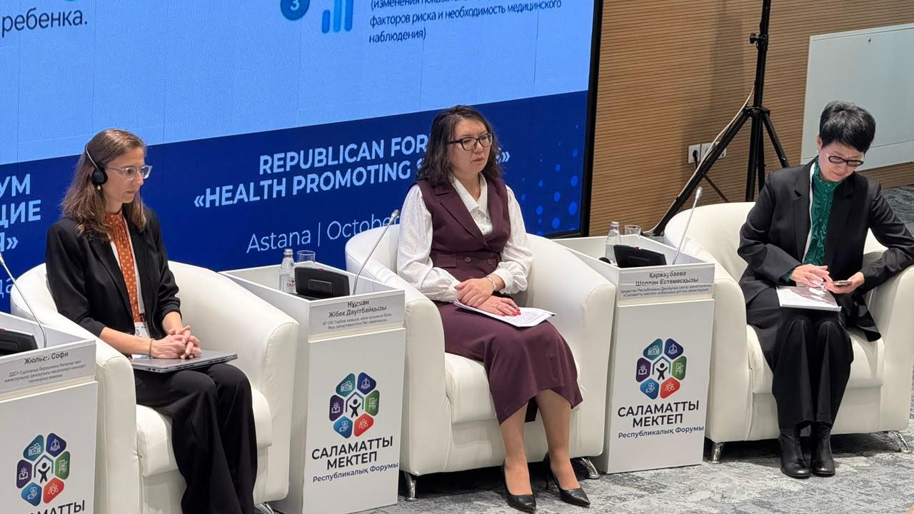 «САЛАМАТТЫ МЕКТЕП»: ЗДОРОВЬЕ РЕБЕНКА СТАНОВИТСЯ ЧАСТЬЮ ШКОЛЬНОЙ СРЕДЫ