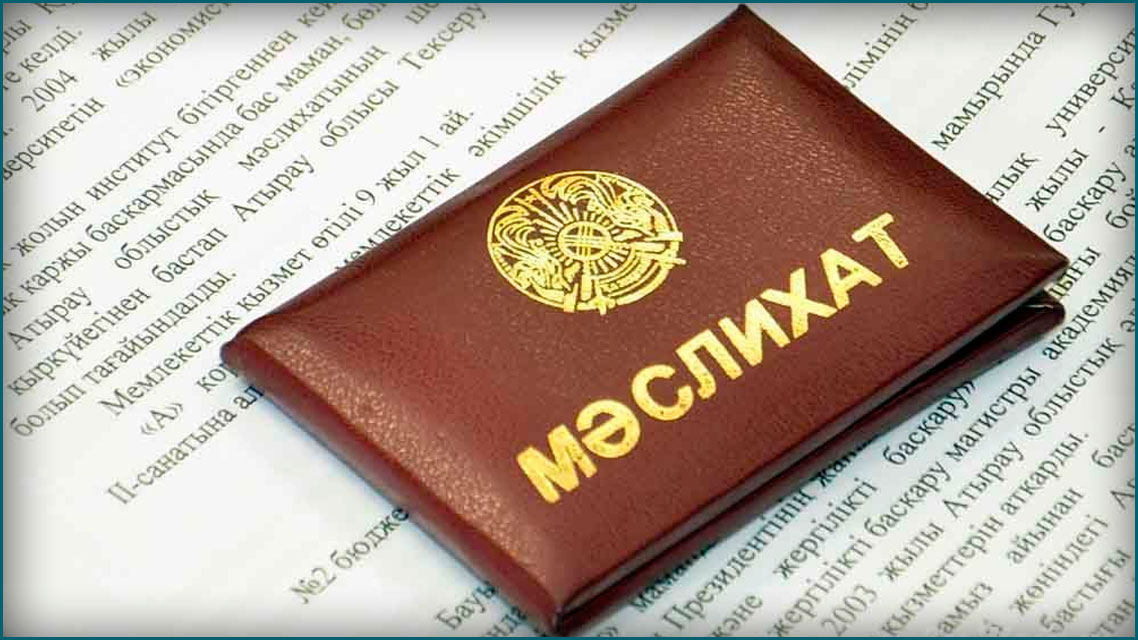 Объявление о созыве внеочередной сессии Федоровского районного маслихата