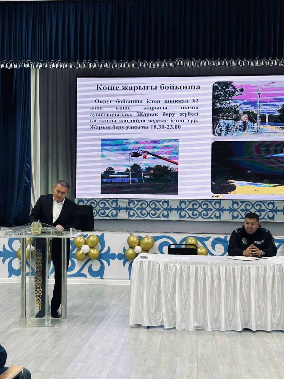 07 октября 2026 года – аким Ельтайского сельского округа Адильбек Казбекович провёл отчётную встречу с жителями села Каражиде