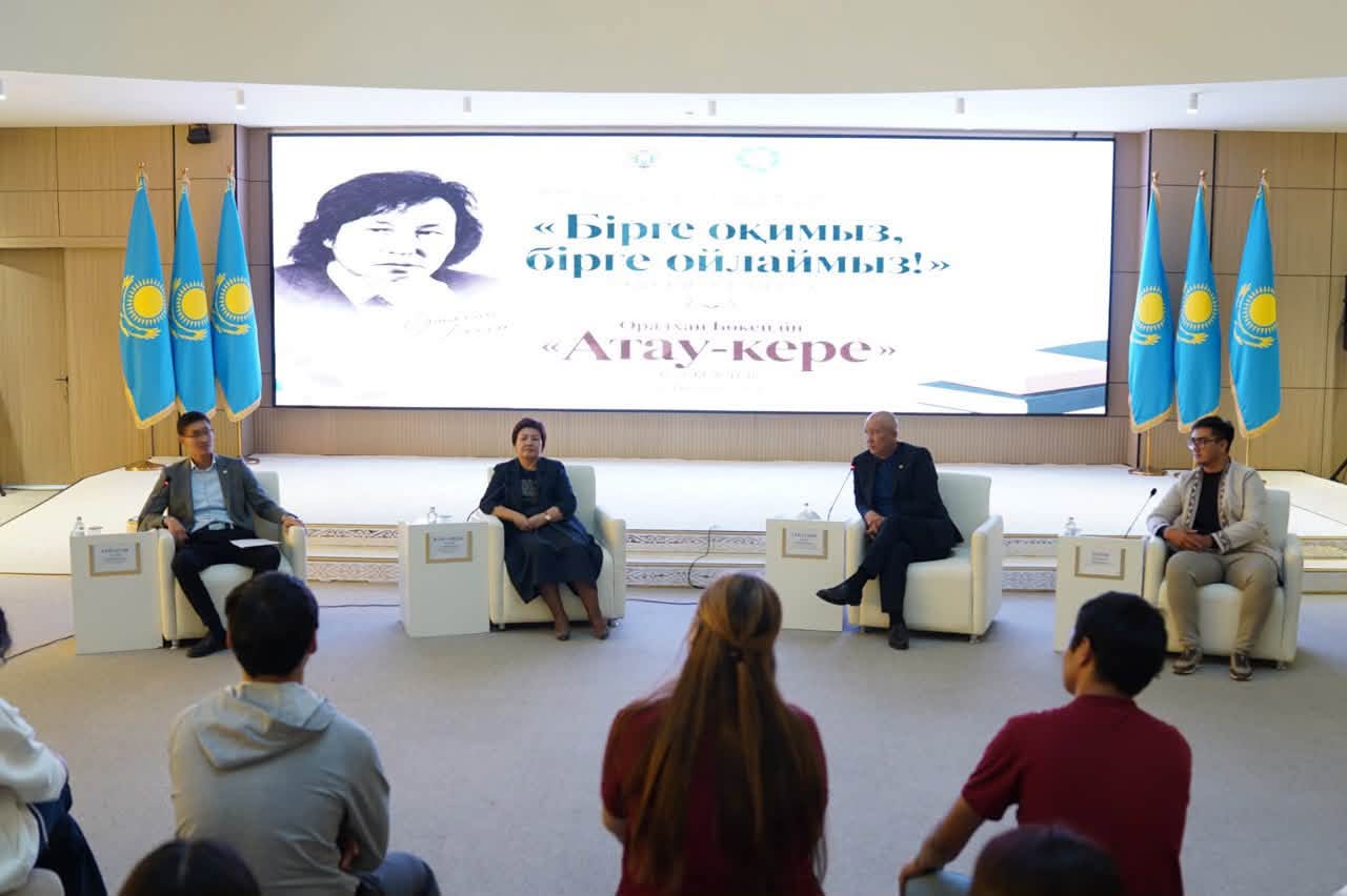 В ТУРКЕСТАНЕ ОТКРЫЛАСЬ НОВАЯ ЛИТЕРАТУРНАЯ ПЛОЩАДКА В РАМКАХ ПРОЕКТА «ЧИТАЮЩАЯ НАЦИЯ»