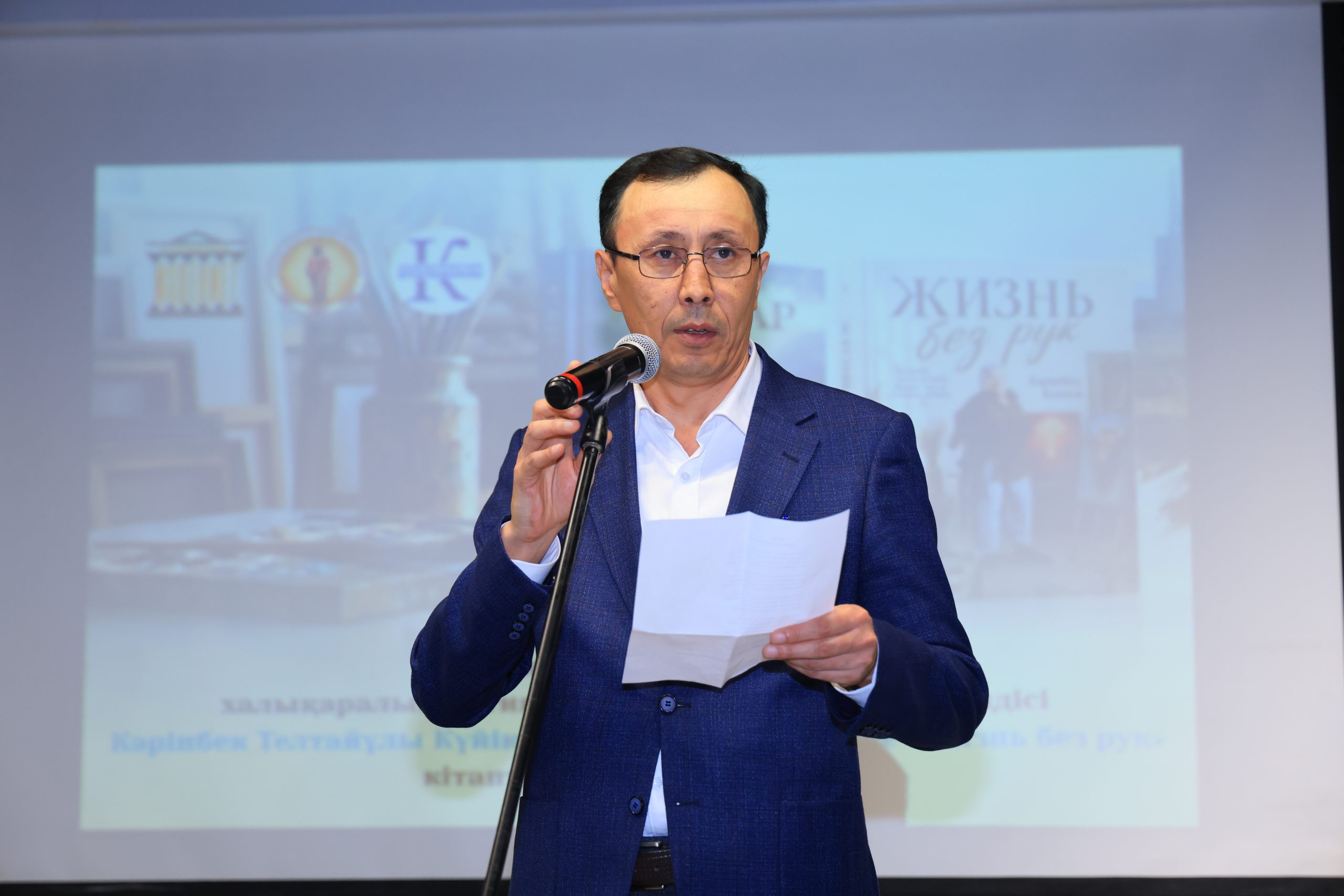 Сила духа и искусство жить: в Караганде презентовали книги Карипбека Куюкова.
