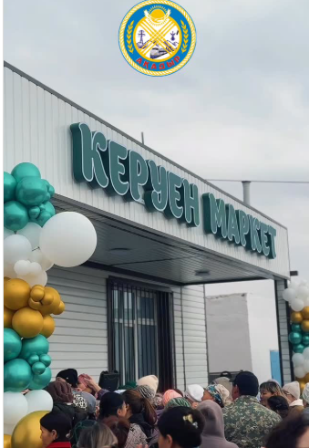 В поселке Агадырь открылся универсальный магазин «Керуен Маркет»